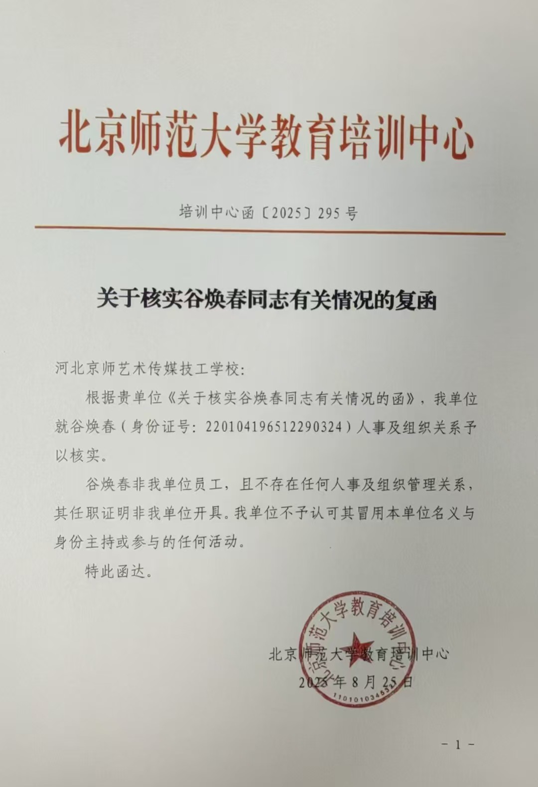 dd3876da9972c072cd7cb3ca4859d185.jpg