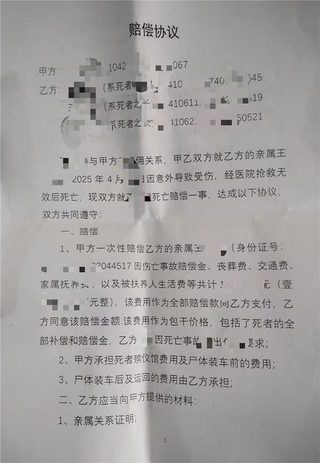 14013896797539815_33.jpg