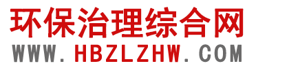 沂水县诸葛镇“鲁南矿业”露天铁矿开采扬尘肆虐 植被破坏生态环境遭严重污染-社会综合-环保治理综合网