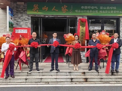 中国白兰地黄石运营中心采购殷祖印子粑一千万斤签约，助力乡村振兴(图1)