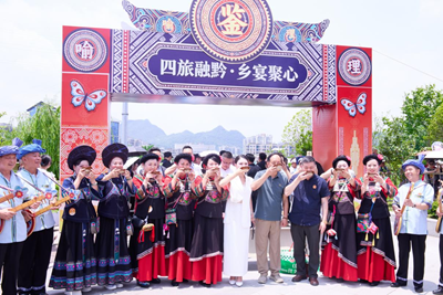 四旅融黔·乡宴聚心喻鉴理坝坝宴在贵阳花溪三江口举行 以酒、文、康、商共绘乡村振兴(图1)